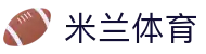 米兰体育(中国)官方网站-MILANSPORT